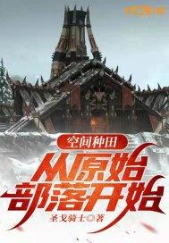 末日余烬电影中字
