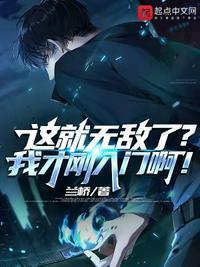 主角秦川的
