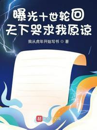 十世轮回最经典十句话