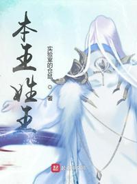 王本是什么意思