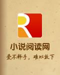 极品校长张斌
