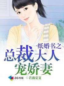 总裁大人书书全文免费阅读无弹窗