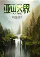 亚山是那个省