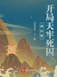 第章模拟器