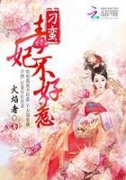 刁蛮公主的心尖宠免费阅读