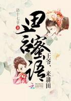 王爷来了ai剧
