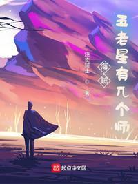 五老星人物来自海贼王