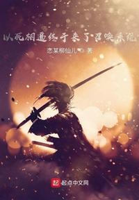以死相报是成语嘛