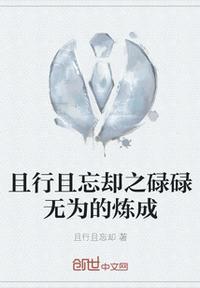 且行且过下句