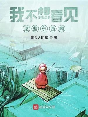 歌词我不想看到你