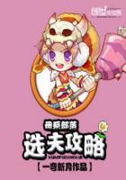 什么是母系部落