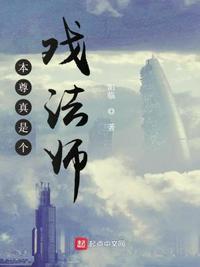 本尊到底指什么