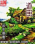 道田青汁一盒多少袋