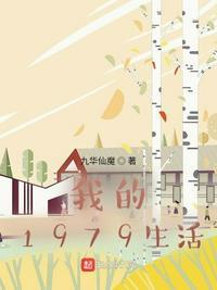 我的19792k