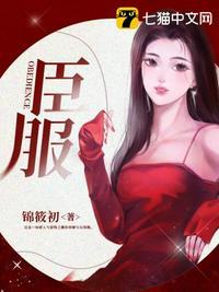 臣服的力量