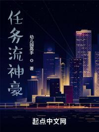 小欢喜神豪开始任务