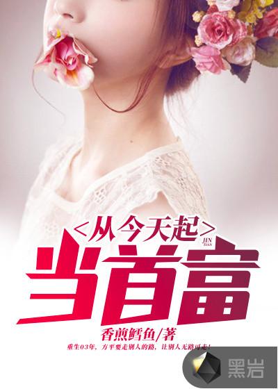 男主角叫方平秦卿芸的