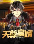 杨九天陈艺的叫什么名