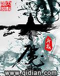 求魔耳根笔趣阁