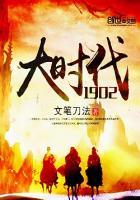 大时代1992国语免费观看