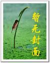 医皇殿