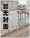 都市风流邪少笔趣阁