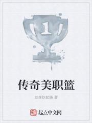 犯规开始免费阅读漫画
