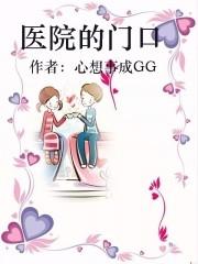 医院的门口是有红外线吗
