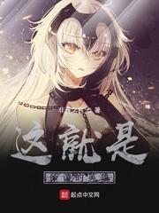 这是英雄的眼泪是什么歌词啊