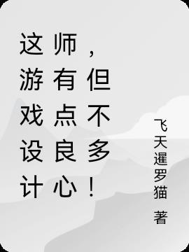 游戏设计师是什么职业