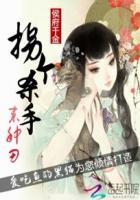 侯府千金掉马以后