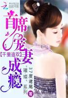千里追欢首席宠妻成瘾全文免费阅读程瑾瑶