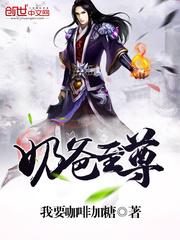 超级奶爸至尊