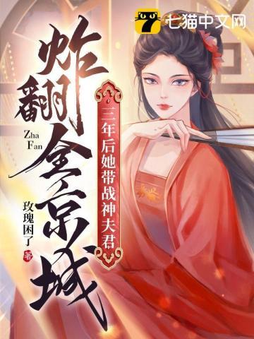三年后