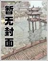 姚冠宇主演的玫瑰炙野