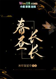 春昼长长 冰原鼠尾草