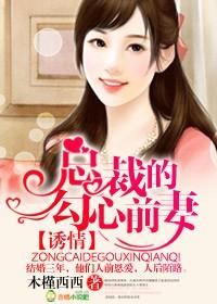 诱情