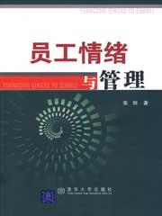 稳住团队战斗力
