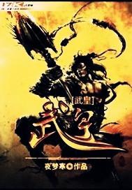 武皇后是谁