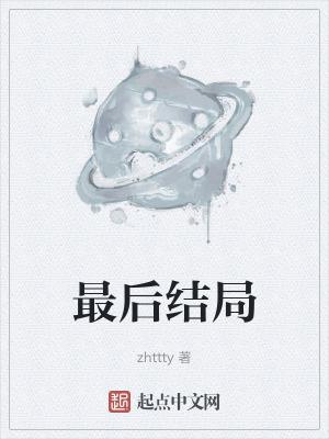 姜太虚最后结局