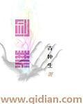 监禁刑