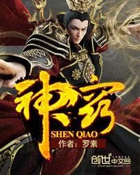 神窍位置图片