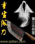 重生成king