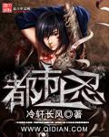 上都市女人