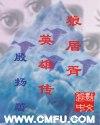 狼居胥的历史人物