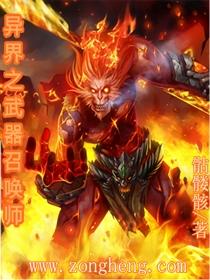 异界召唤武力110