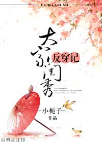 大家闺秀攻