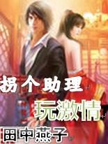 恶魔契约短剧