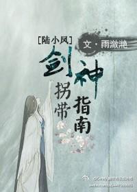陆小凤传奇之剑神一笑 剧情简介