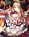 无尽入侵游戏攻略大全最新章节更新